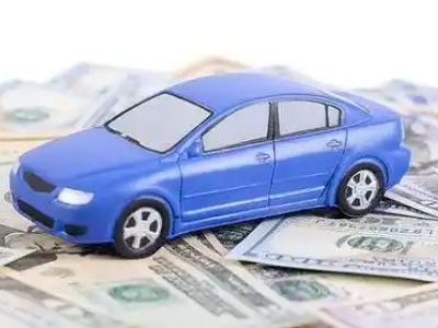 临县汽车抵押贷款的优势?